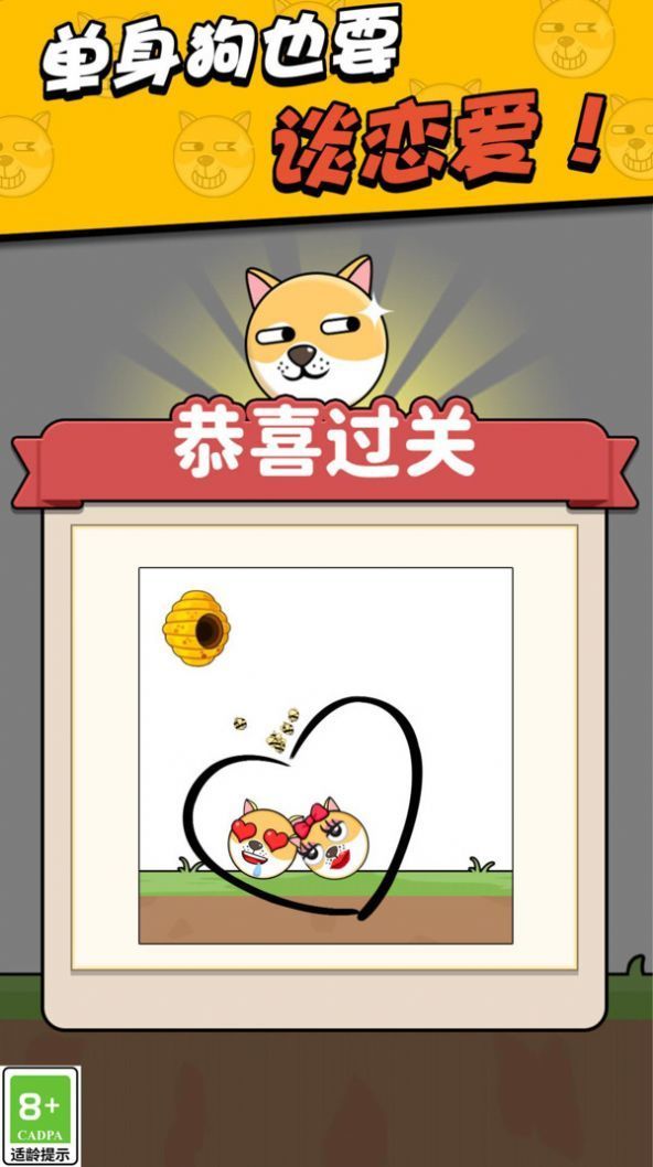 划线高手(2)