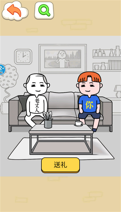 我的智商一百八图1