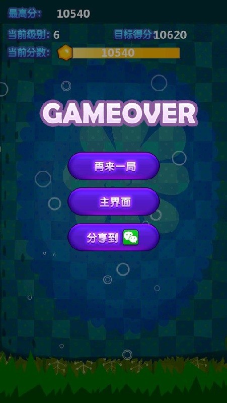 怪物消消乐安卓官方版图2