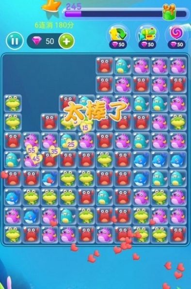 烧脑乐消消图2