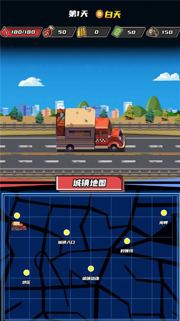 逃出生化镇2026图1