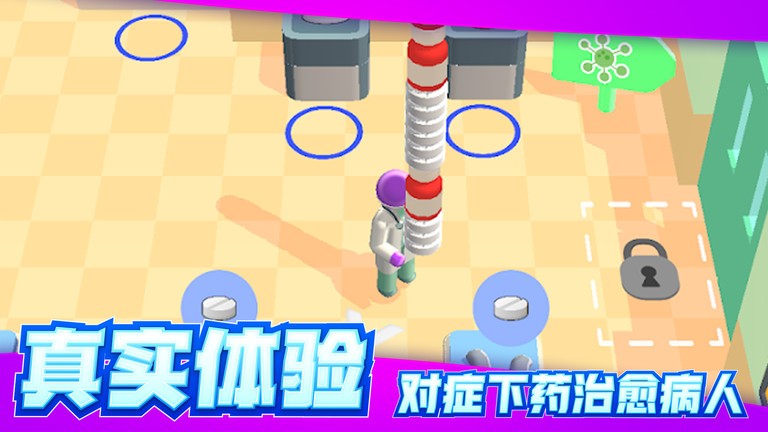 远离细菌图1