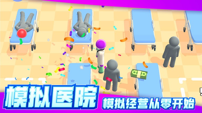 远离细菌图2