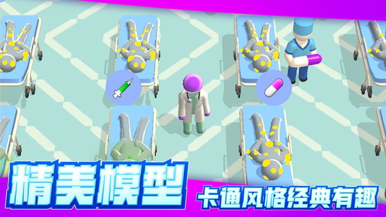 远离细菌图3