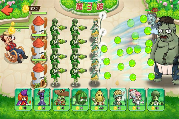 植物进化打僵尸游戏图3