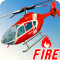 Fire Helicopter Force