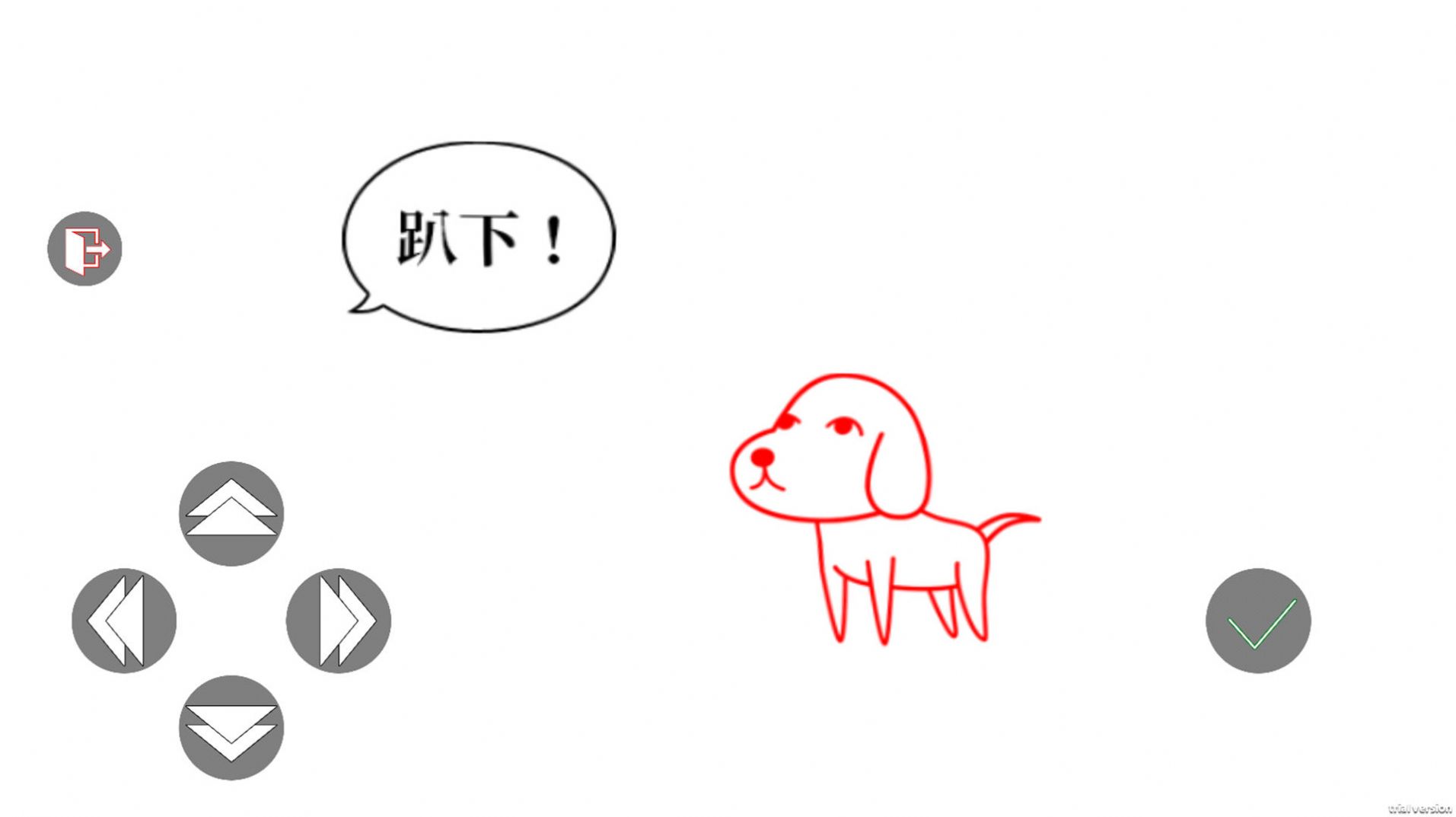 情商我最高图1