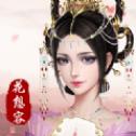 梦回凰朝官方正版
