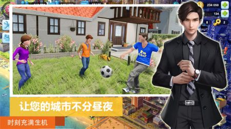 市长城镇生活模拟图3