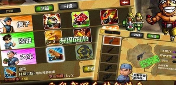 八佰手游