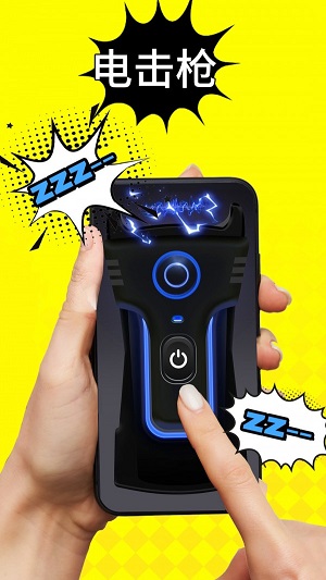 理发器恶搞模拟原版图3