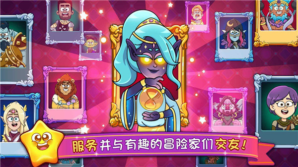 梦幻药剂2汉化版图3