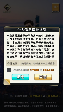 都市贵咖图1