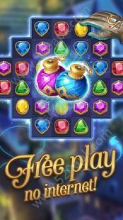 不老泉消消乐手机最新版图3