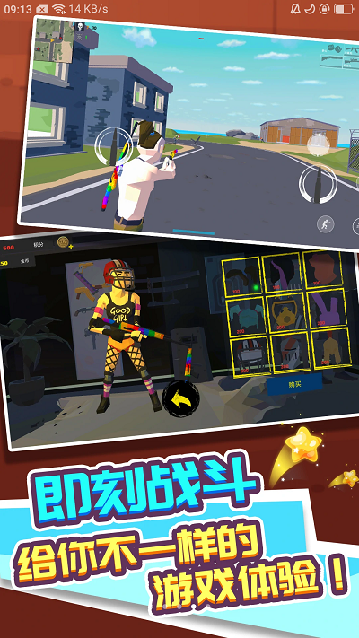 走跳机场无广告版图3