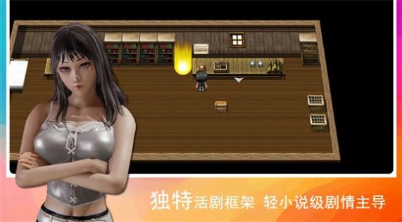 领星物语免费版图1