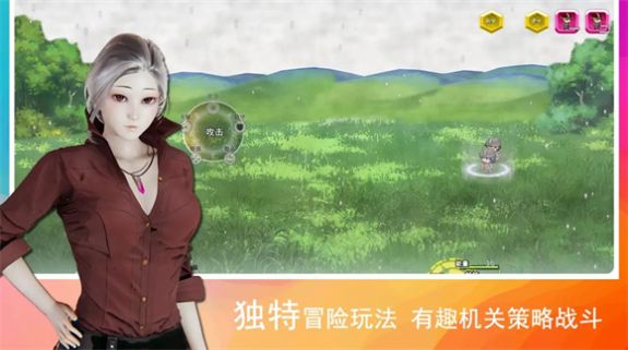 领星物语免费版图2