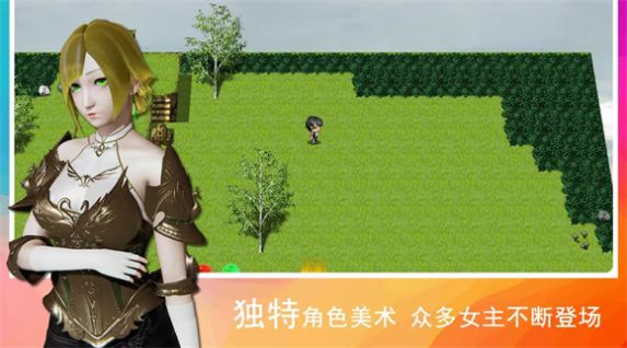 领星物语免费版图3