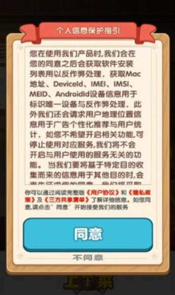 老板上个菜游戏官方版图2