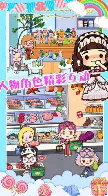 米加迷你宠物生活图4