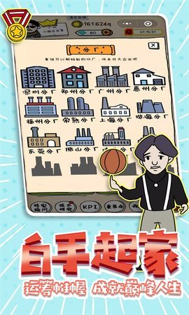 广东爱情故事(1)