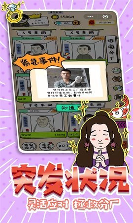 广东爱情故事(2)