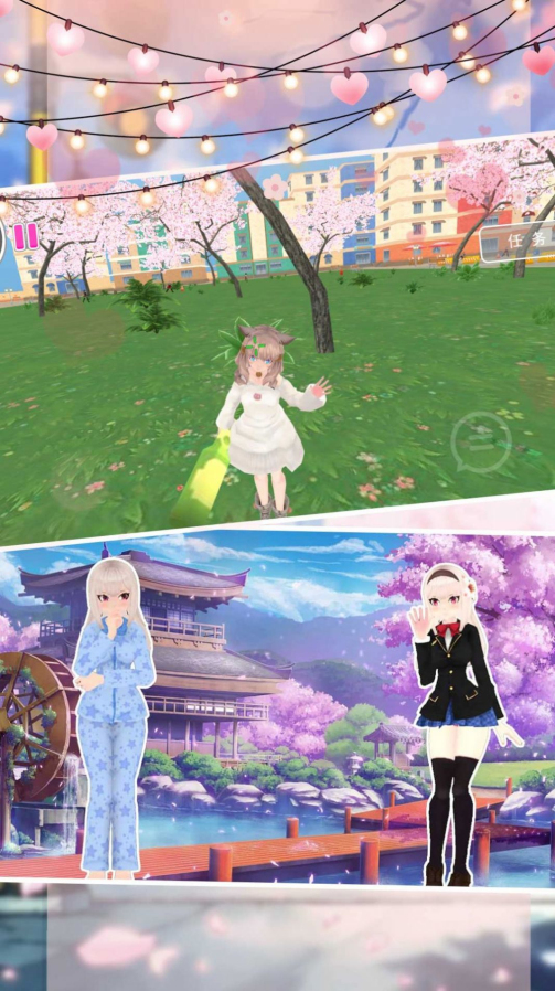浪漫校园青春记忆手游免费版图2