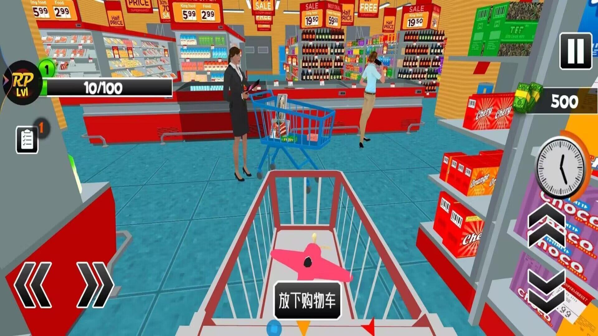 我家开超市图1