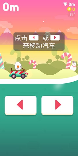 载蛋车图2