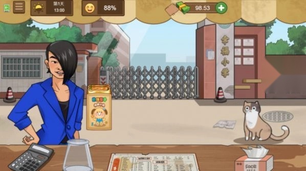 校外小吃店(1)