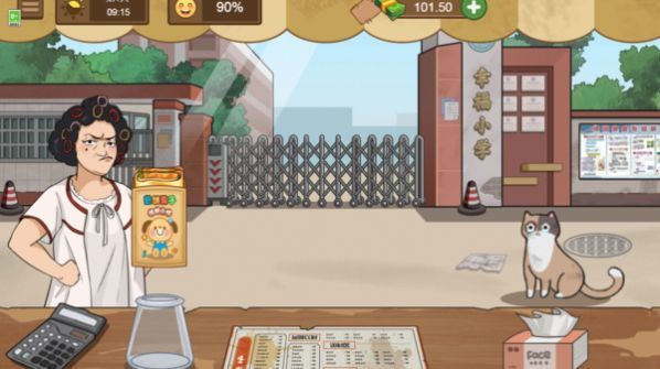 校外小吃店(3)