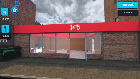 迷你店铺游戏纯净最新版图1