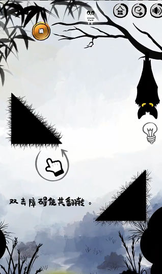 花开树下游戏正版图2