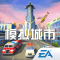 Simcity通用版