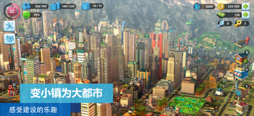 Simcity通用版图1