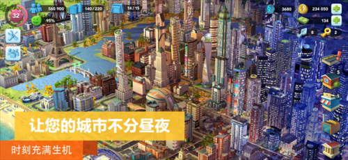 Simcity通用版图2