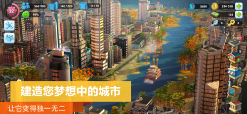 Simcity通用版图3
