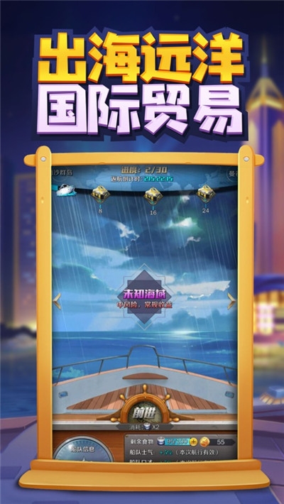 全民赚大钱手游无广告版图3
