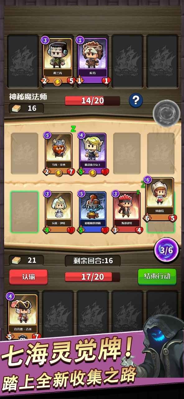 小小航海士2026游戏官方最新版图2