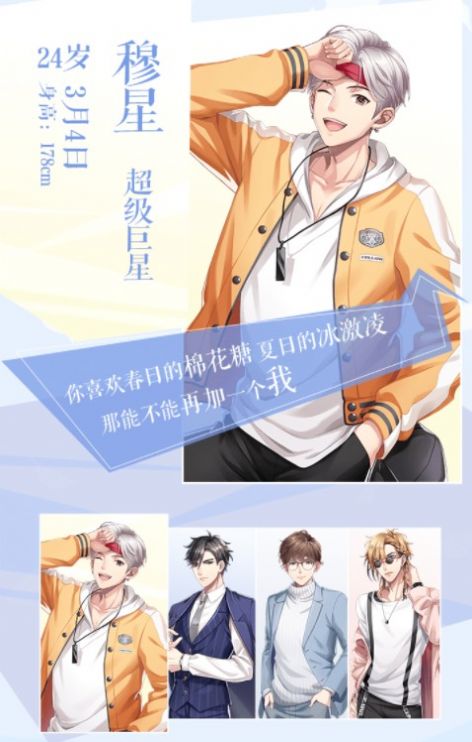 恋语倾心游戏纯净版图2