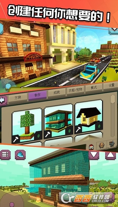 石器冒险游戏正版图2