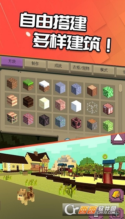 石器冒险游戏正版图3
