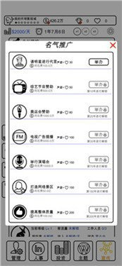 我的环球影视城图1
