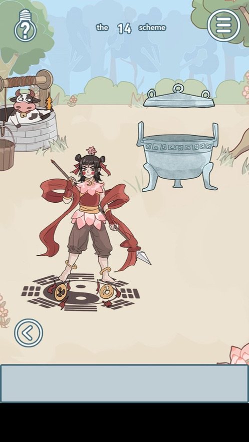不要被妈妈逮住最新版图3