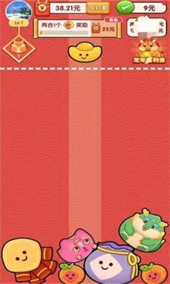 龙年行大运手游无广告版图3