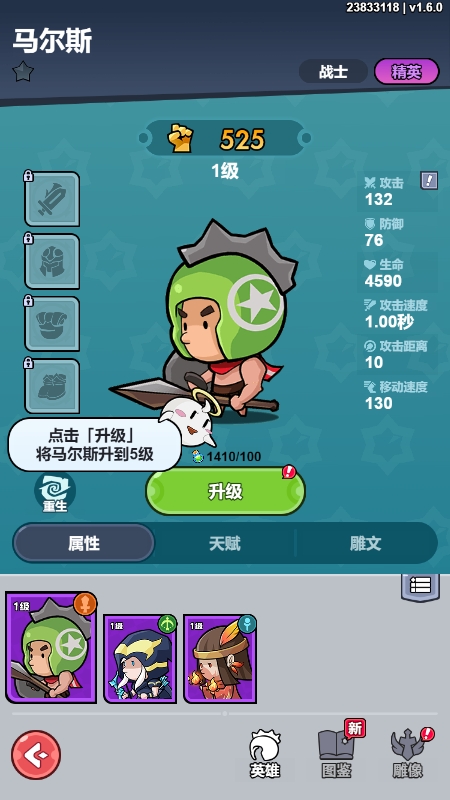 几何王国(1)