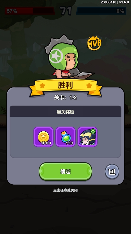 几何王国(2)