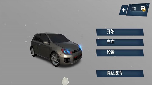 超级驾驶模拟3D游戏纯净版图2
