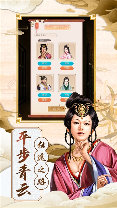 一品县令免费原版图1