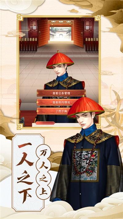 一品县令免费原版图3